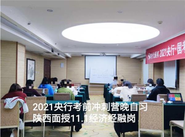 农发行考试笔试通过率
