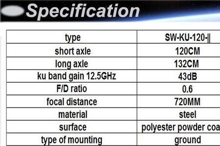 138卫星ku频段参数