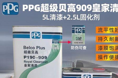 ppg超级贝高皇家清漆怎么样