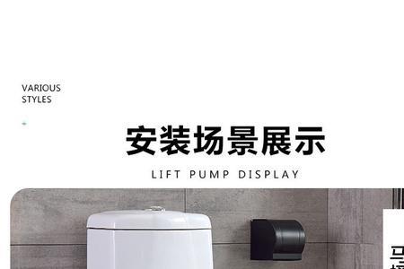 墙排马桶怎么衔接卫浴柜