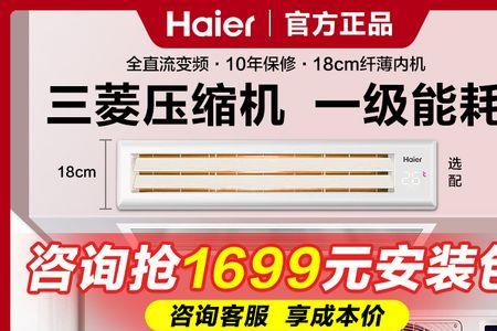 海尔云璟pro质量怎么样