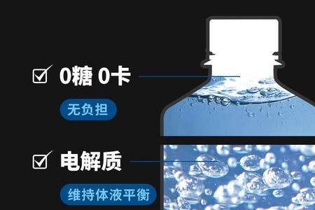 维他命水是电解质饮料吗