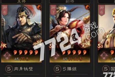 孙尚香甘宁凌统最强配将表