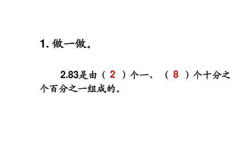 一般商品的计数单位是几位小数