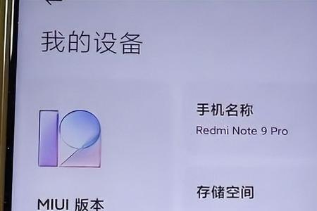 用户余量不足怎么解决