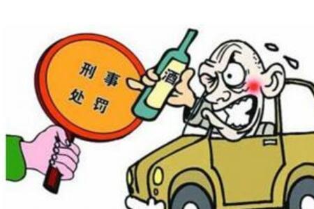 外地醉驾处理流程及时间
