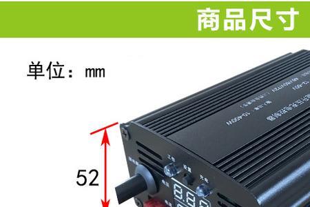 太阳能电动车充电器会有危险吗