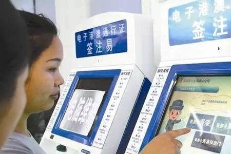 番禺哪里有自助签证机
