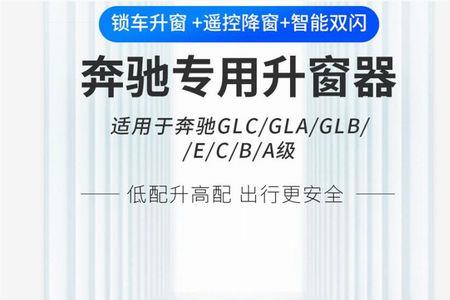 e窗是什么