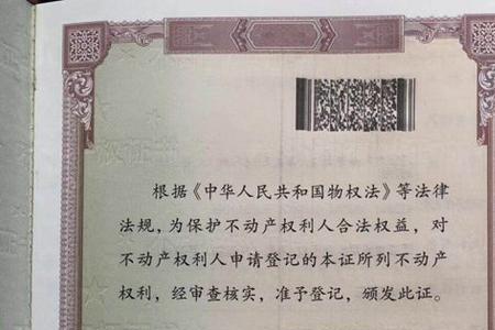 车位产权证能暂时不办么