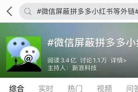 拼多多太讨厌怎么屏蔽它