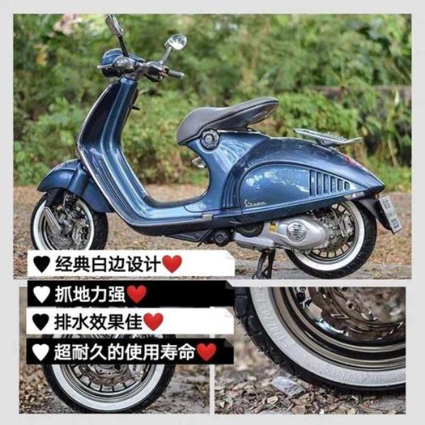 踏板摩托车半热熔胎雨天防滑吗