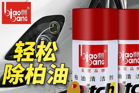 柏油清洗剂会洗掉木头油漆吗