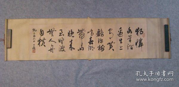 四川顶级书法家