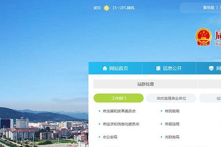 地方门户网站系统哪几个比较好