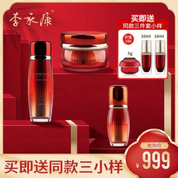 李永康贵妇膏蓝瓶的是正品吗