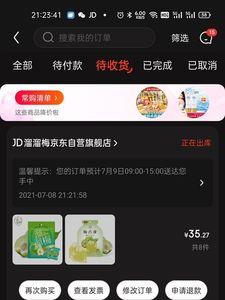 抖店爱推一键下单怎么没了