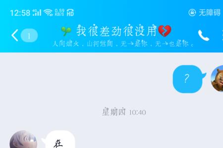为啥本人身份证验证不了王者