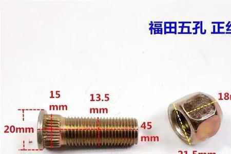 半轴大螺帽要敲凹槽吗