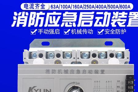 强启电源哪个牌子好
