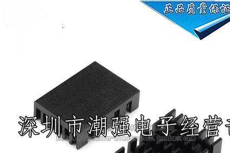 146MM是多少厘米