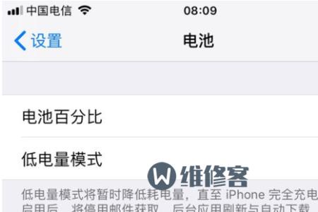 刚换好的电池为什么有电量显示