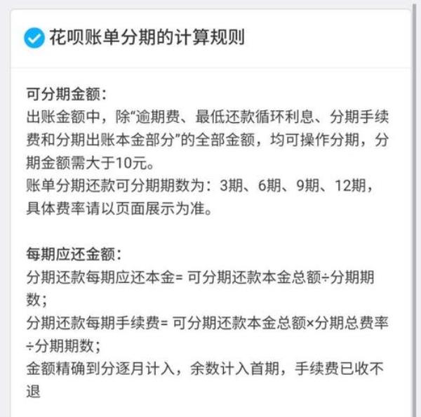 17岁可以借花呗吗