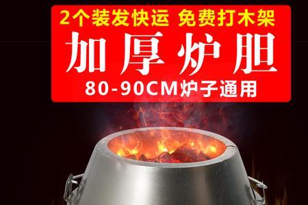 泥炉子要马上烧还是干透了再烧