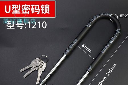 插锁开锁小窍门