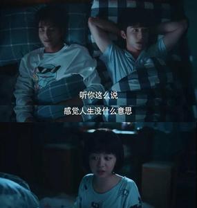 此家人言耳的意思是什么