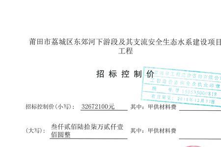 公开询价必须是最低价中标吗