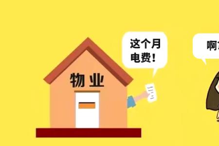 为什么冬天电费比夏天便宜