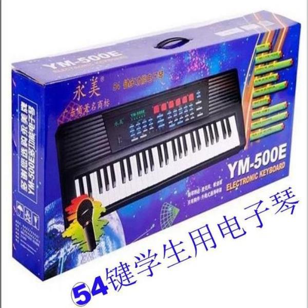 电子琴e调怎么弹
