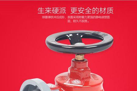 消防栓几层到几层是减压栓头