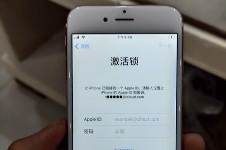 苹果id无效或不受支持怎么办解除