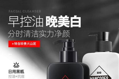 中年男油性皮肤用什么护肤品
