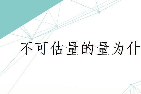 不可计数读音有两个吗