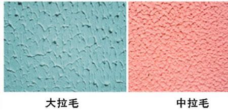 拉毛漆施工方法边角处理
