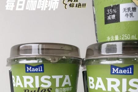 maeil是什么品牌