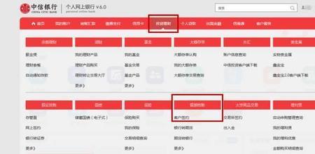银衍和银期区别