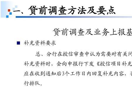 授信一年到期后能否继续申请