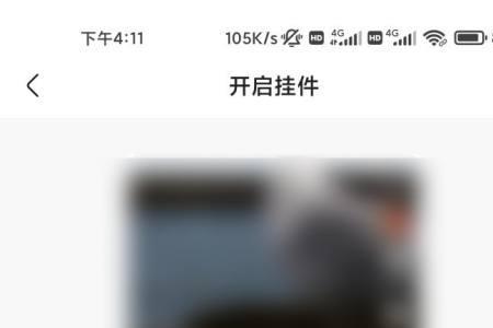 快手赚金币圈圈怎么不见了