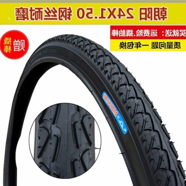 自行车宽胎怎么换窄胎