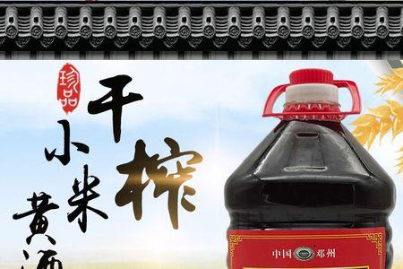 小米黄酒可以做什么食材