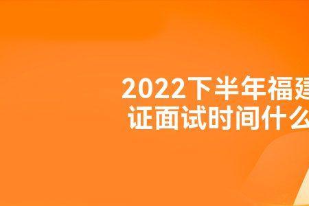 2022西昌下半年教师公招时间