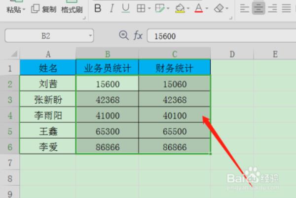 wps表格下拉数字都一样怎么办