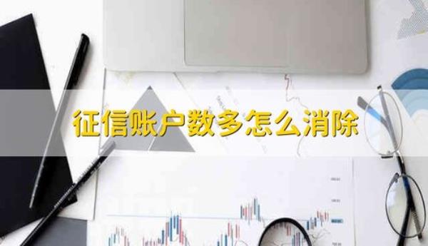 为什么会冻结个人征信