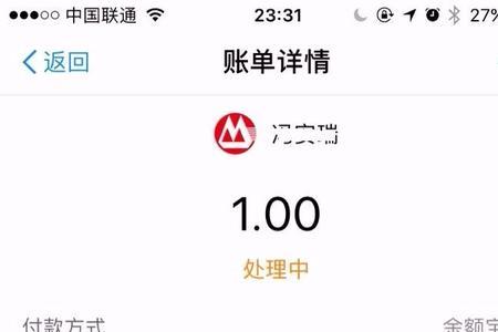 银行卡收到财政批量支付啥意思