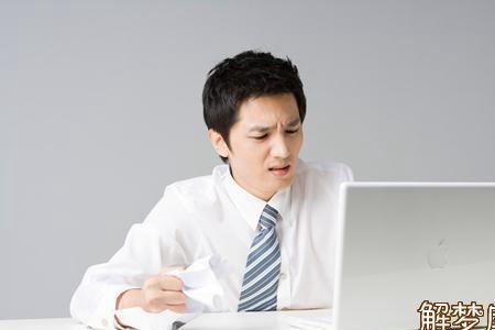 紧张是啥意思呀