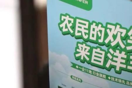 新洋丰和史丹利哪个好